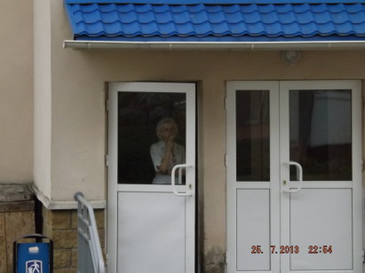 Обратная сторона здоровья