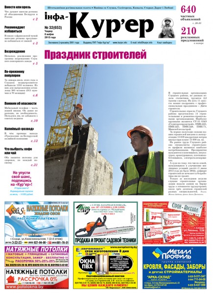 Вытрезвители станут специзоляторами