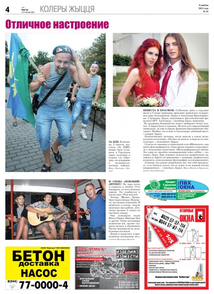 Вытрезвители станут специзоляторами