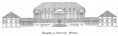 Спрэчкі гісторыкаў: “ламаны” барочны дах палаца ў Свяцку, які плануецца дэмантаваць, існаваў з XVIII стагоддзя