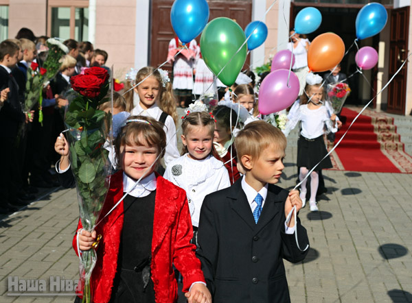 Молодечно 1. СШ 1 Молодечно.