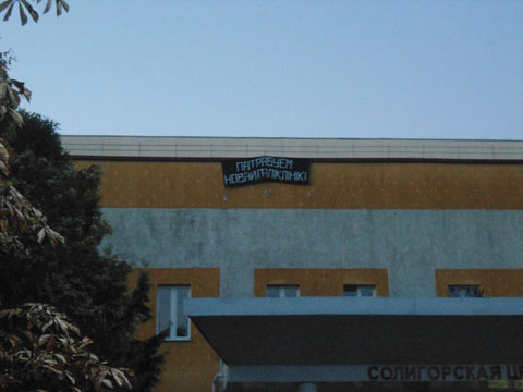 Солигорчане требуют новую поликлинику