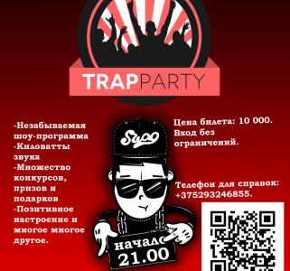 Лунинецкую молодежь ждёт яркое прощание с летом