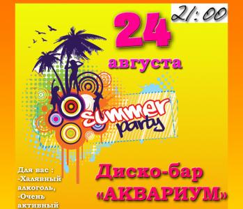 Лунинецкую молодежь ждёт яркое прощание с летом