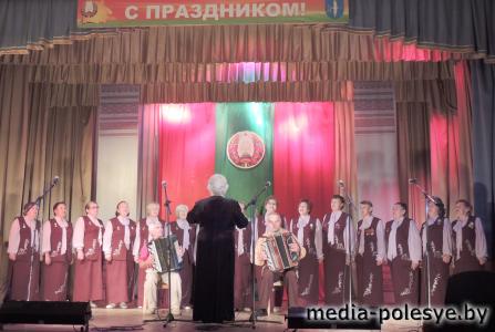 60-летие отметила Столинская районная организация инвалидов по зрению