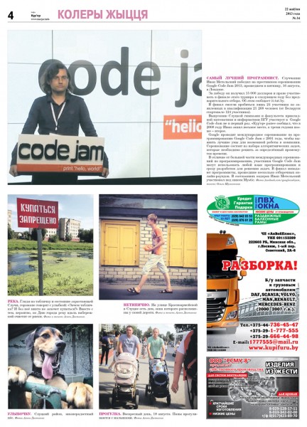 Родить в 16 лет: дочки-матери по-cлуцки