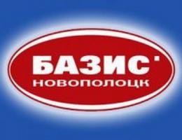 Магазин базис. Базис групп.