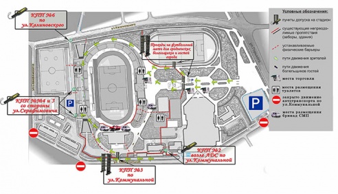Матч Лиги Европы в Гродно: число зрителей на стадионе ожидается на уровне игр регулярного чемпионата