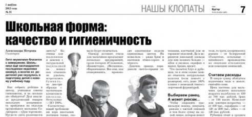 «Беларусьфильм» снимет мультфильм о Слуцке