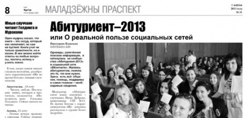 «Беларусьфильм» снимет мультфильм о Слуцке