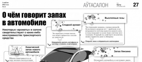 «Беларусьфильм» снимет мультфильм о Слуцке