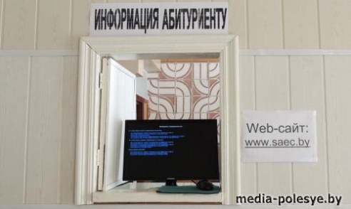Подать документы в Столинский колледж можно по 14 августа