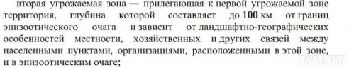 Пружанский райисполком запретил содержать свиней в личных подсобных хозяйствах