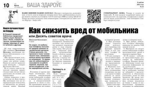 Вытрезвители станут специзоляторами