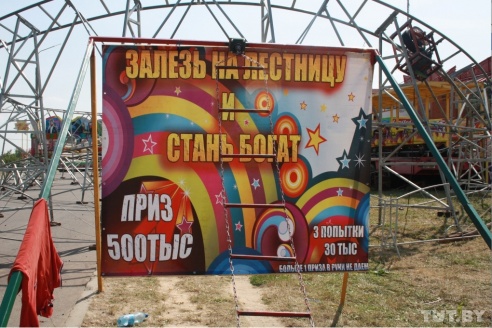 Убытки празднику не помеха. В Красносельском отметили День строителя