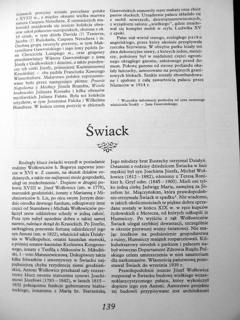 Спрэчкі гісторыкаў: “ламаны” барочны дах палаца ў Свяцку, які плануецца дэмантаваць, існаваў з XVIII стагоддзя