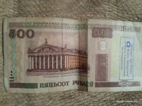 Наш земляк «испортил» 50 млн рублей: поставил на купюрах свою рекламу