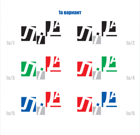 Лидчанам предложили восемь вариантов бренда города