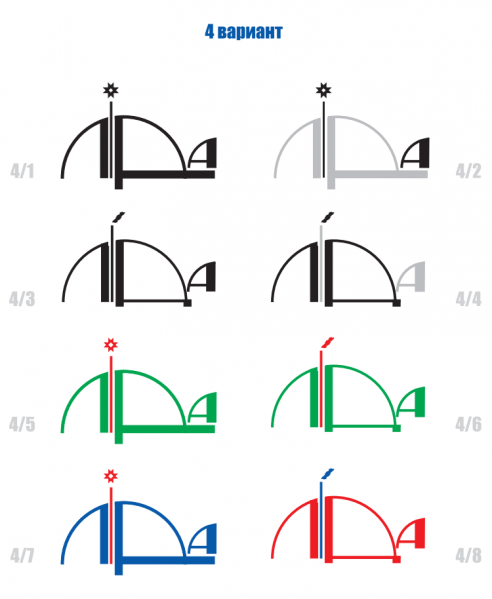 Лидчанам предложили восемь вариантов бренда города