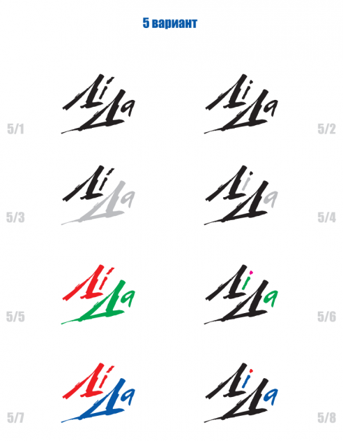 Лидчанам предложили восемь вариантов бренда города