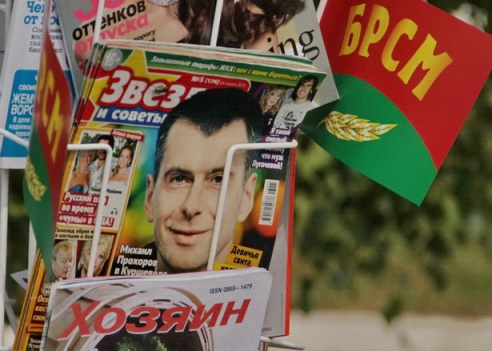 За титул "Властелин села" в Жемчужном боролись девять семей Брестчины