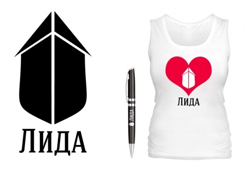 В Лиде стартовал альтернативный конкурс на разработку символа города