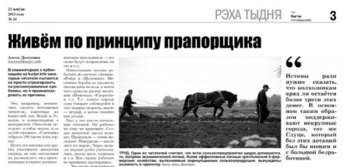 Родить в 16 лет: дочки-матери по-cлуцки