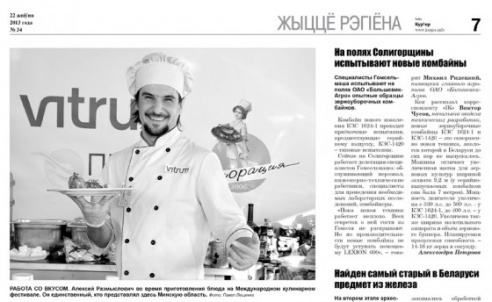 Родить в 16 лет: дочки-матери по-cлуцки