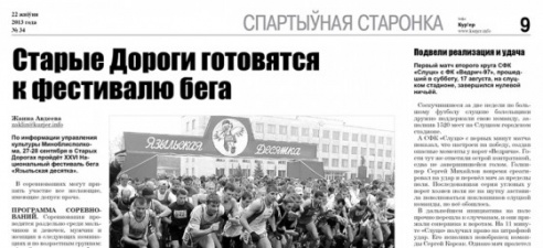 Родить в 16 лет: дочки-матери по-cлуцки