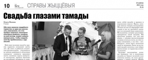 Родить в 16 лет: дочки-матери по-cлуцки