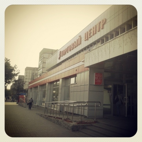 Город. Instagram: Светлогорск в лесу