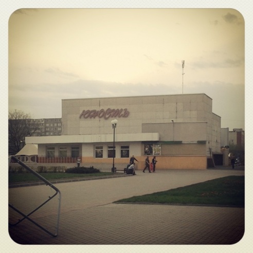 Город. Instagram: Светлогорск в лесу