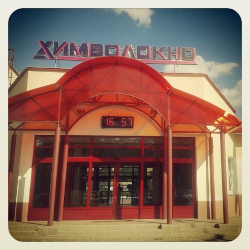 Город. Instagram: Светлогорск в лесу