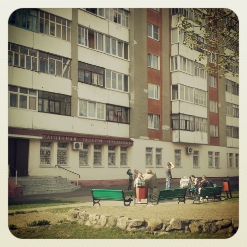 Город. Instagram: Светлогорск в лесу