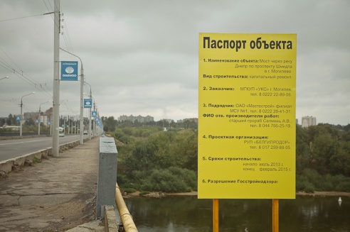 Опоры моста на Шмидта совсем сгнили (фото)