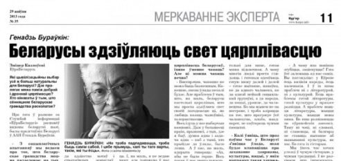 Зарплата в 500 долларов: где её обещают