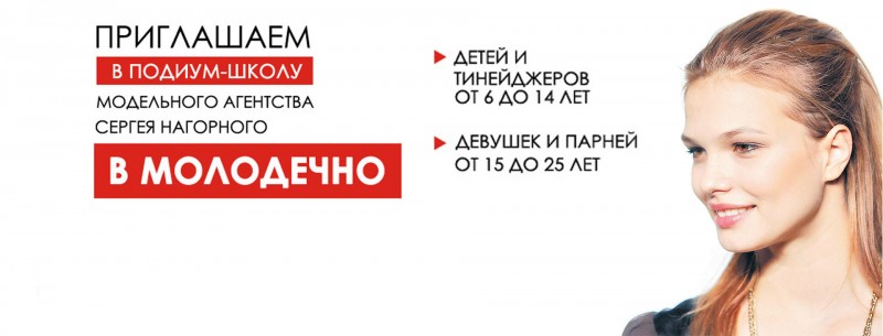 нагорный молодечно. автозапчасти в молодечно. дом культуры белоруссия. нагорный молодечно. нагорный молодечно.
