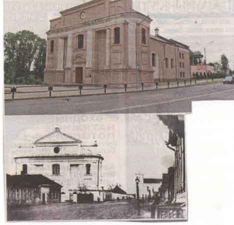 Видоизменение памятников истории и архитектуры в городе Орша