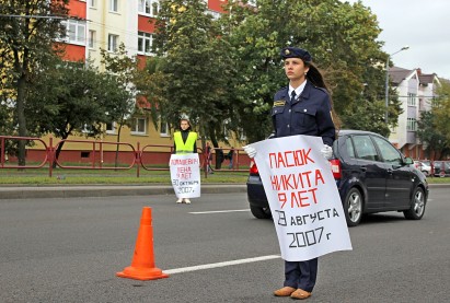 В Гродно вспомнили детей, погибших на дорогах региона