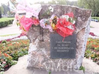 История одного камня История одного камня