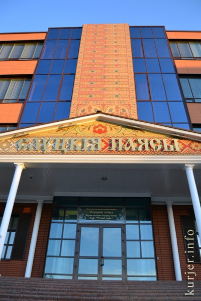 Большие стройки Слуцка. Фабрика «Слуцкие пояса» Большие стройки Слуцка. Фабрика «Слуцкие пояса»