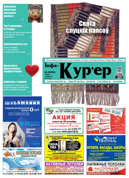 Новогодний грабитель с топором: следствие отвечает на вопросы