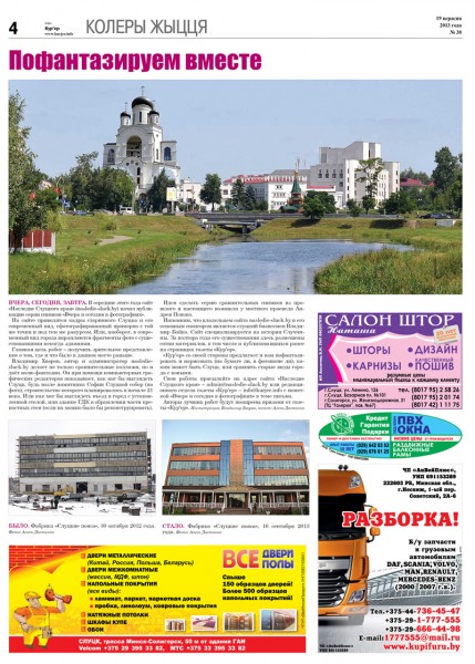 Новогодний грабитель с топором: следствие отвечает на вопросы