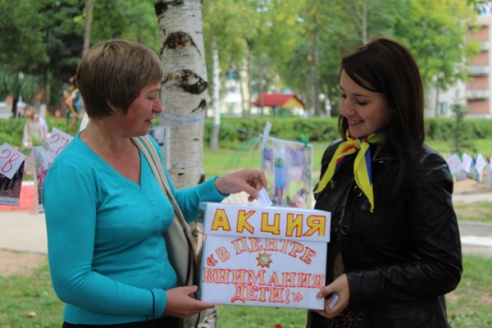 День знаний со спасателями