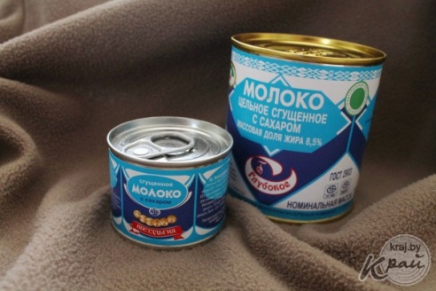 Kraj.by: Глыбоцкая згушчонка смачнейшая за галандскую