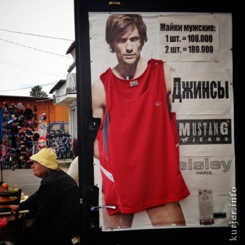 Фотоокна. 10 сентября 2013. Детали