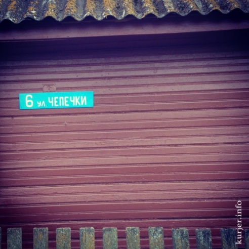 Фотоокна. 10 сентября 2013. Детали