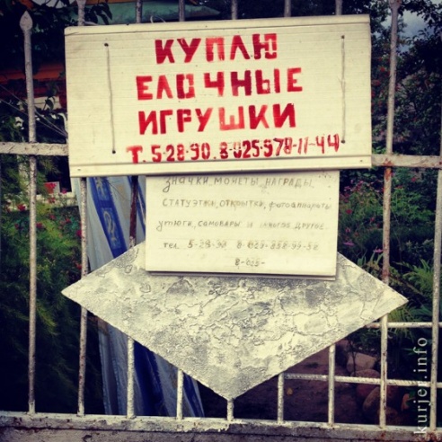 Фотохроника августа—2013. Слуцк