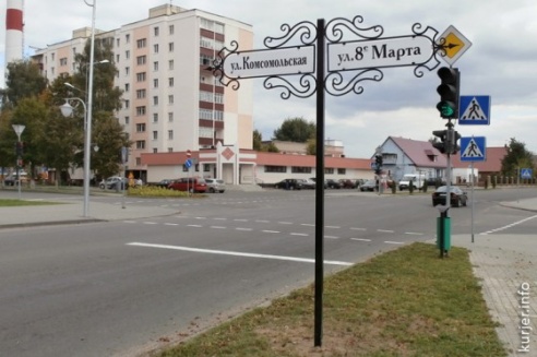 В Слуцке к Дню города установили новые указатели