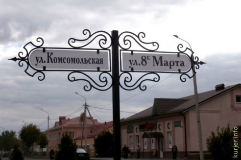 В Слуцке к Дню города установили новые указатели